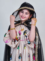 Load image into Gallery viewer, Reem ريم
